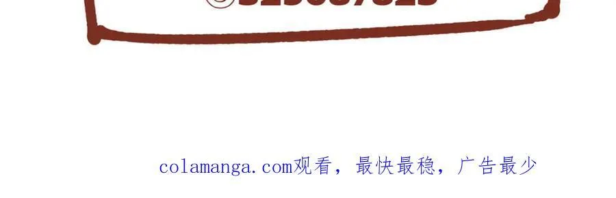 114 他很可爱 第183页