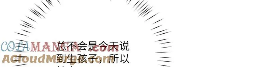 115 以幻成真 第13页