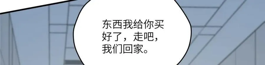 115 以幻成真 第16页
