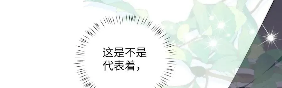 115 以幻成真 第22页