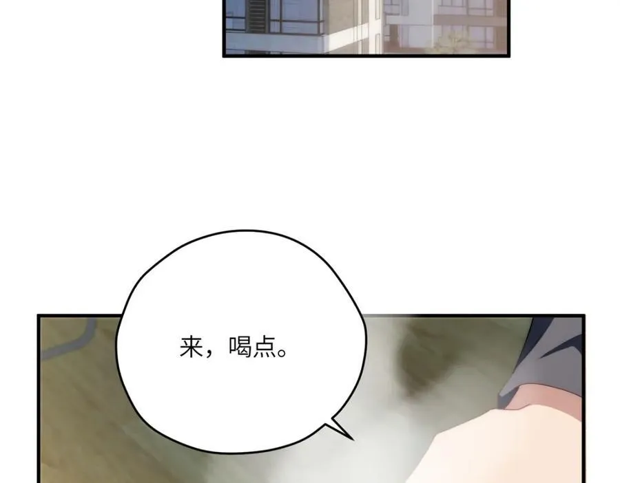 115 以幻成真 第27页