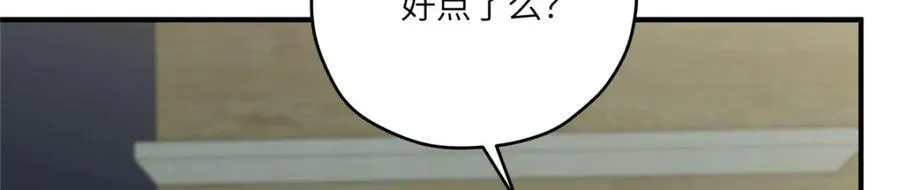 115 以幻成真 第40页