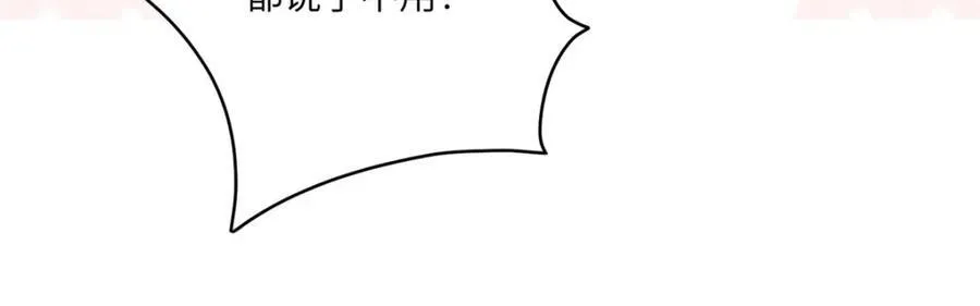 115 以幻成真 第70页