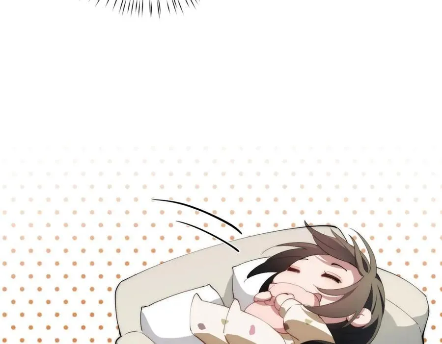 115 以幻成真 第74页