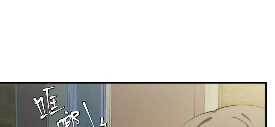 115 以幻成真 第82页