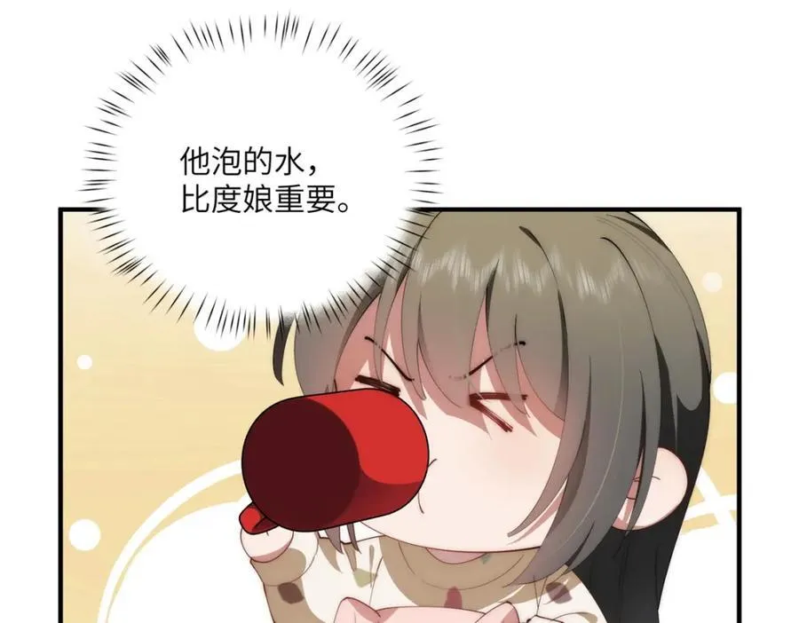 115 以幻成真 第84页