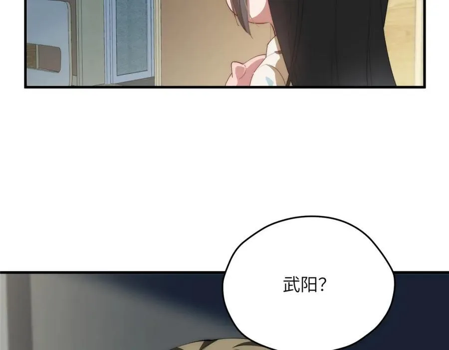 115 以幻成真 第87页