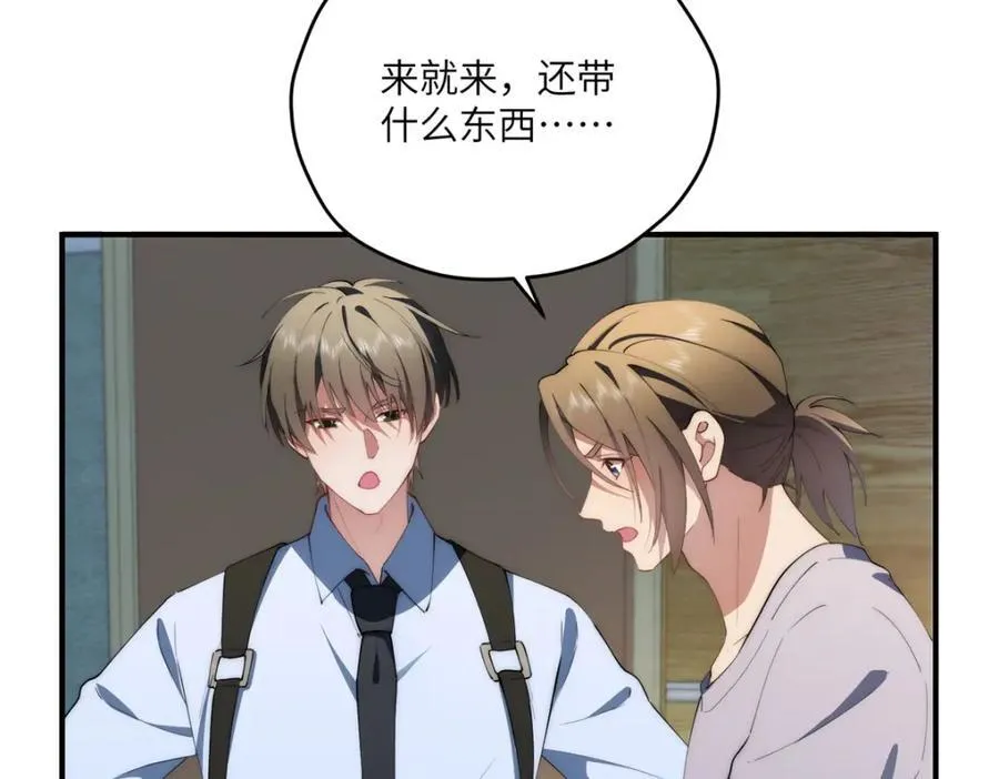 115 以幻成真 第102页