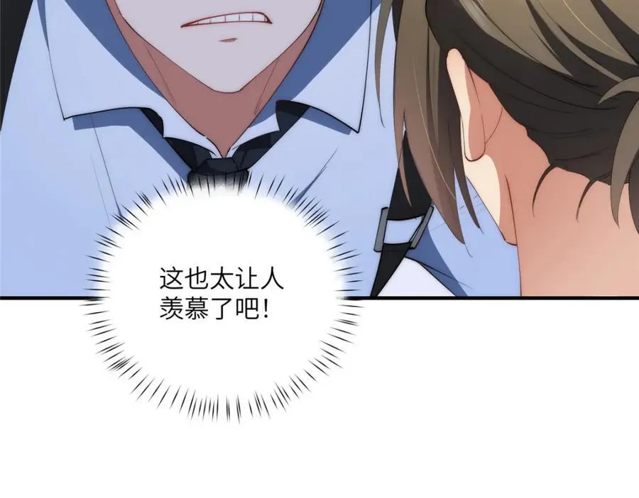 115 以幻成真 第116页