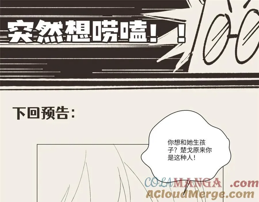 115 以幻成真 第125页