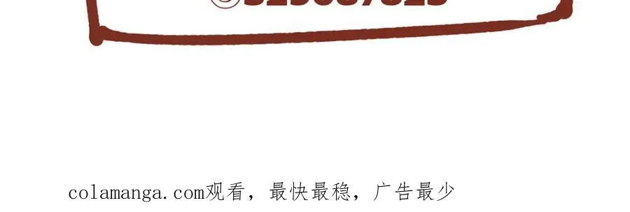 115 以幻成真 第131页