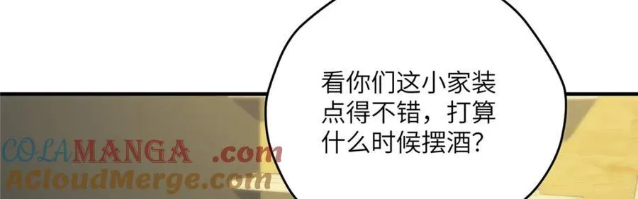 116 我想和你生孩子 第13页