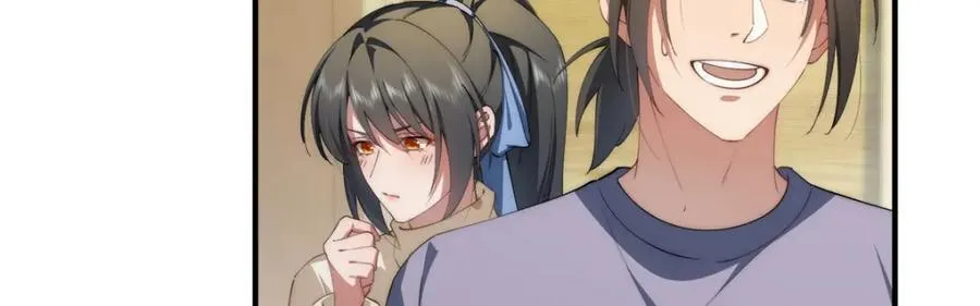 116 我想和你生孩子 第16页