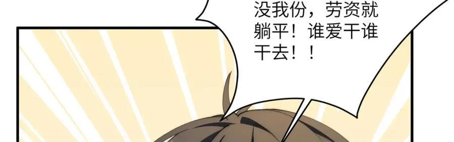 116 我想和你生孩子 第43页