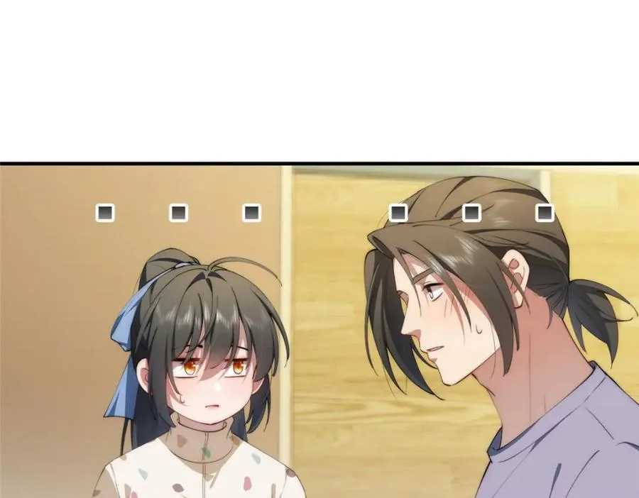 116 我想和你生孩子 第48页