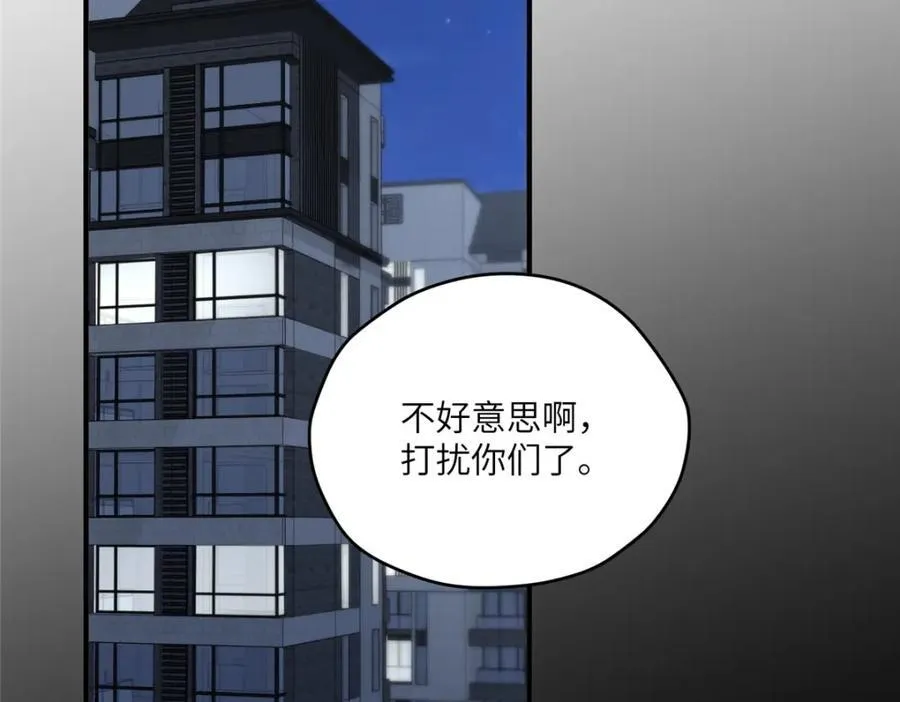 116 我想和你生孩子 第51页
