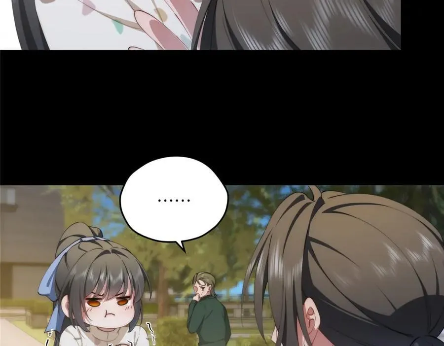 116 我想和你生孩子 第74页