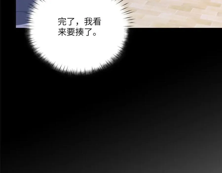 116 我想和你生孩子 第78页