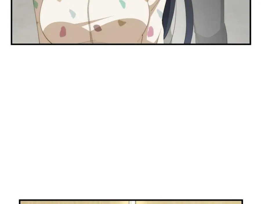 116 我想和你生孩子 第90页