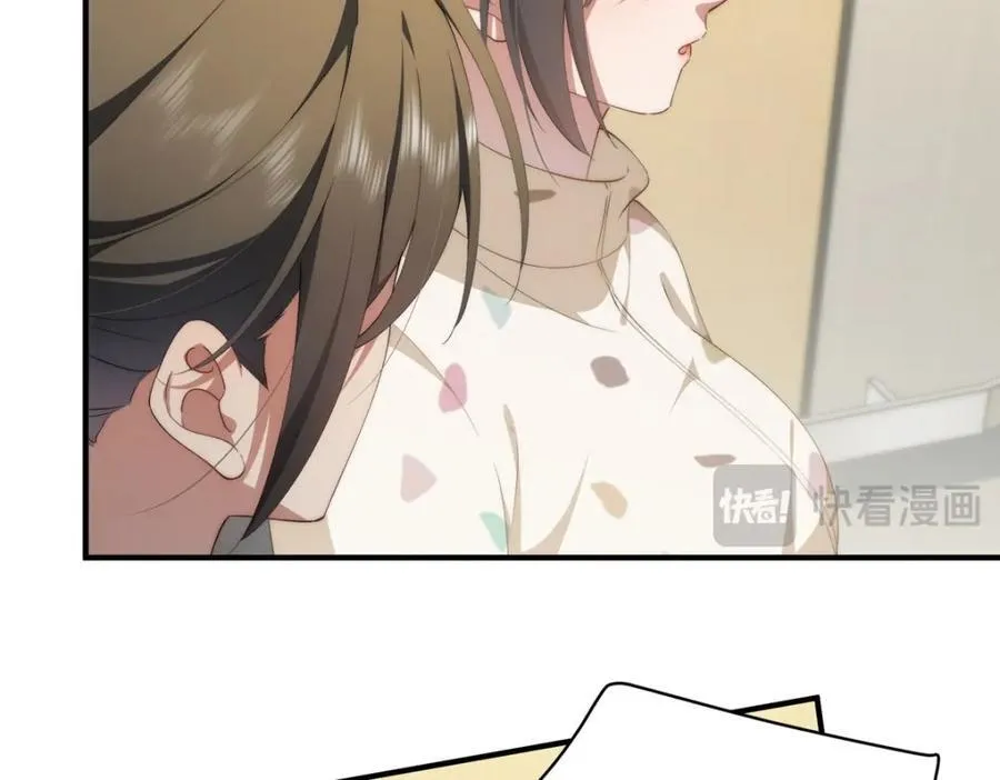 116 我想和你生孩子 第102页