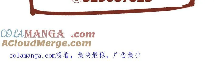 116 我想和你生孩子 第129页