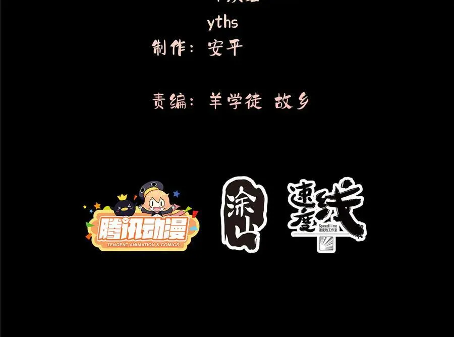 117 月影求助 第4页