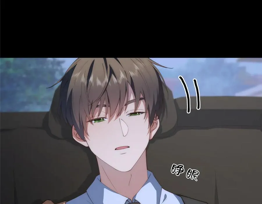 117 月影求助 第6页