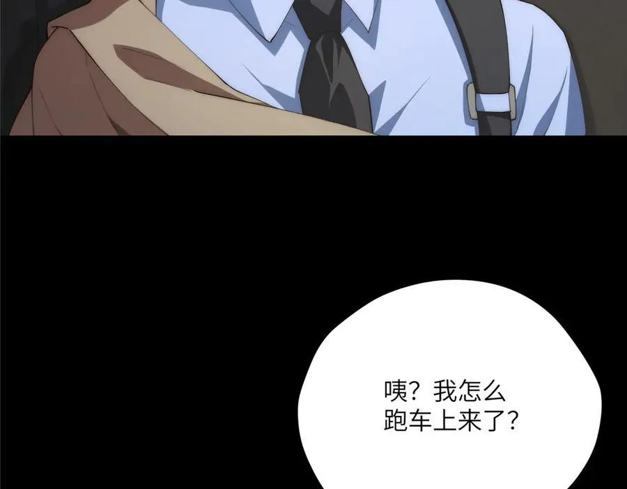 117 月影求助 第8页