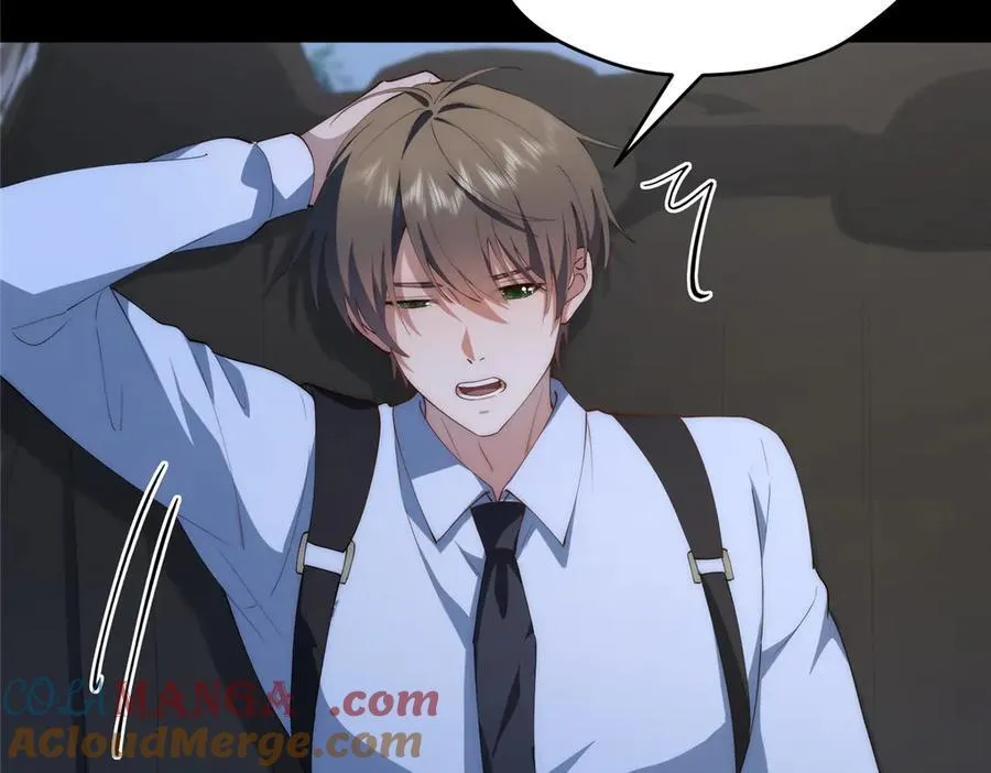 117 月影求助 第9页