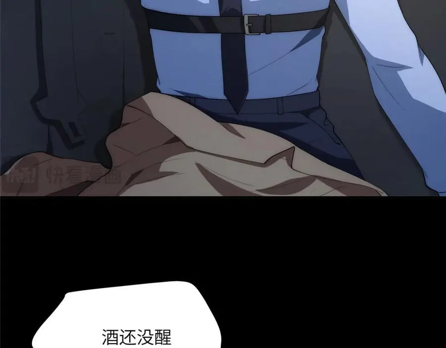 117 月影求助 第11页