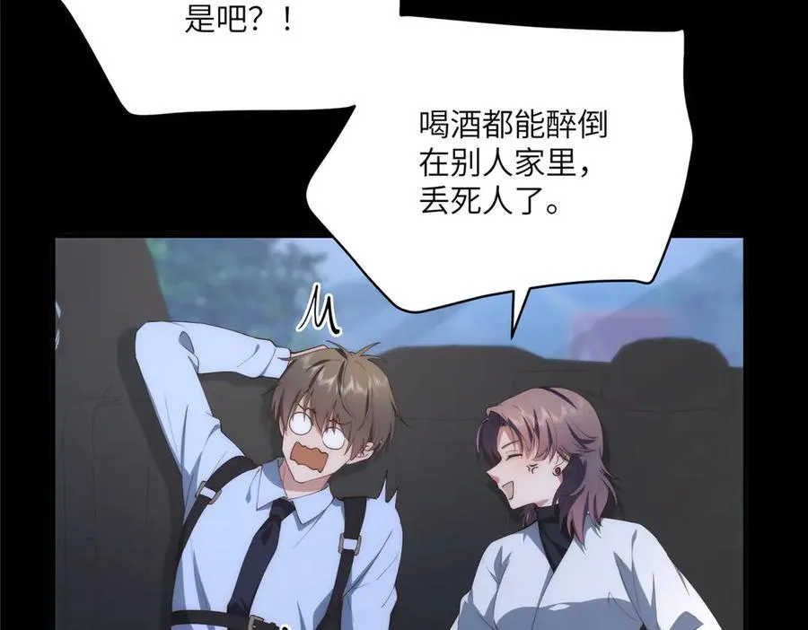 117 月影求助 第12页