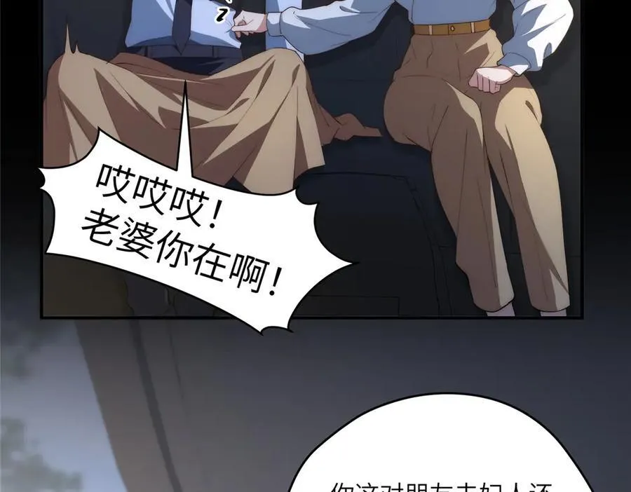 117 月影求助 第14页