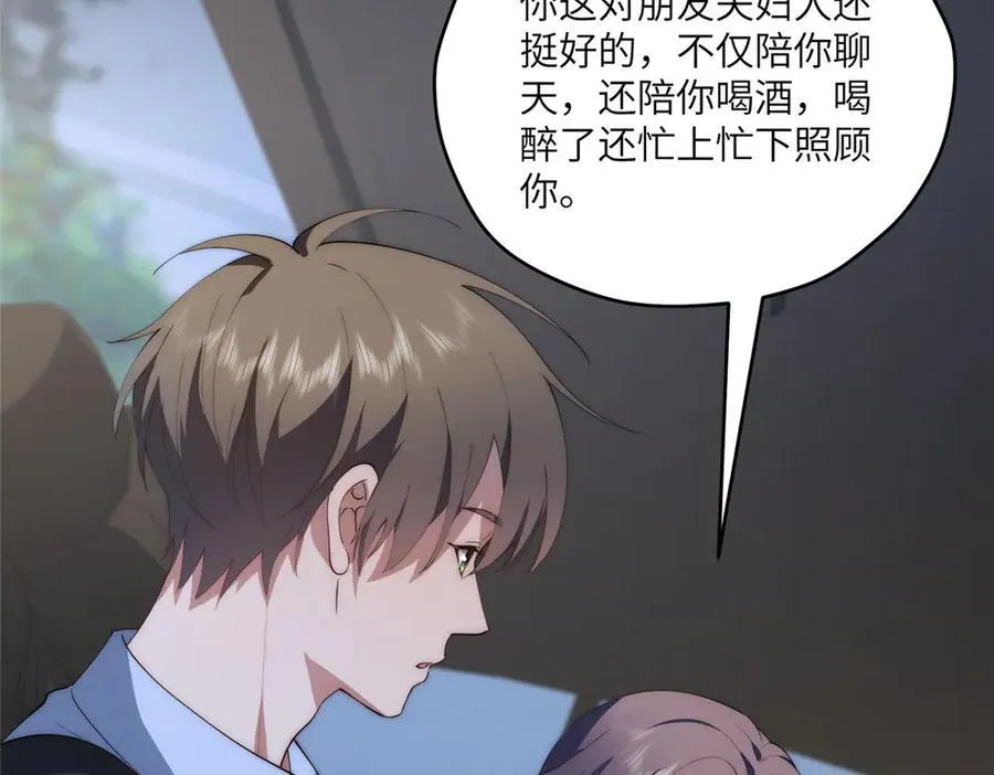 117 月影求助 第15页
