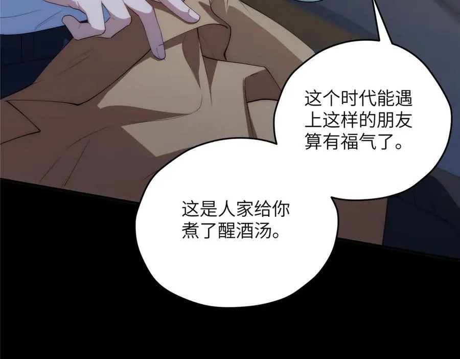 117 月影求助 第18页