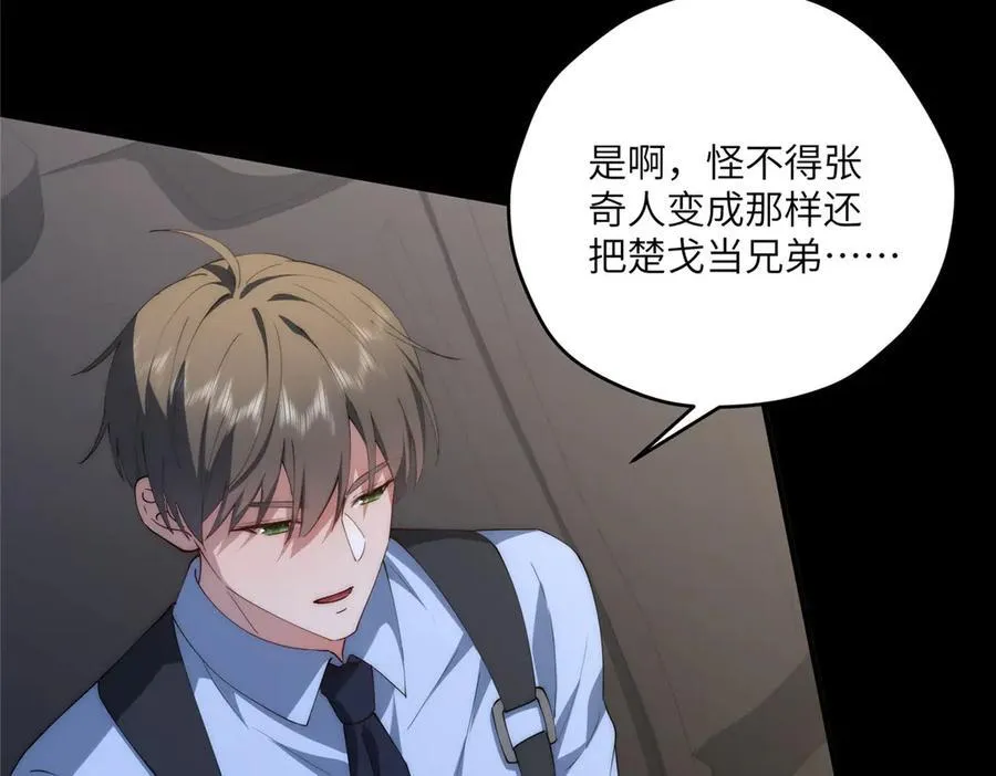 117 月影求助 第20页