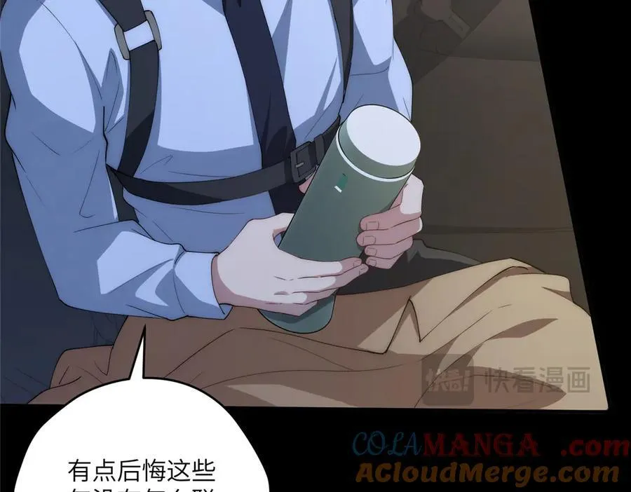 117 月影求助 第21页