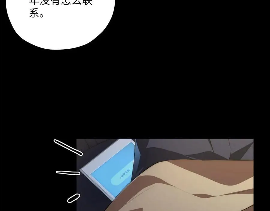 117 月影求助 第23页
