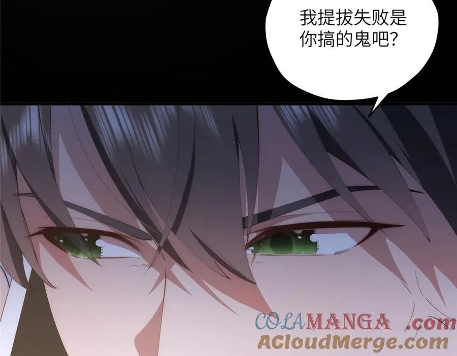 117 月影求助 第29页