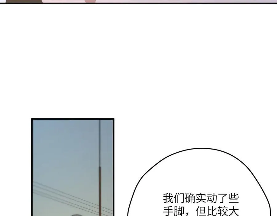 117 月影求助 第30页