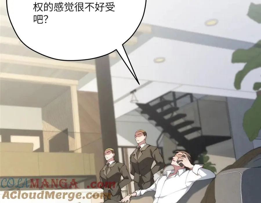 117 月影求助 第33页
