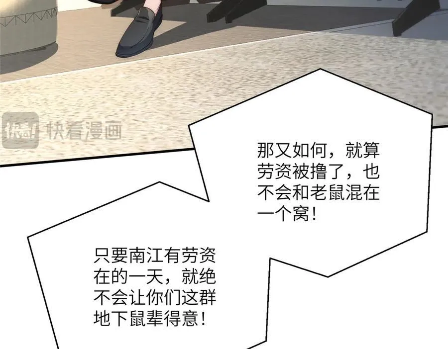 117 月影求助 第35页