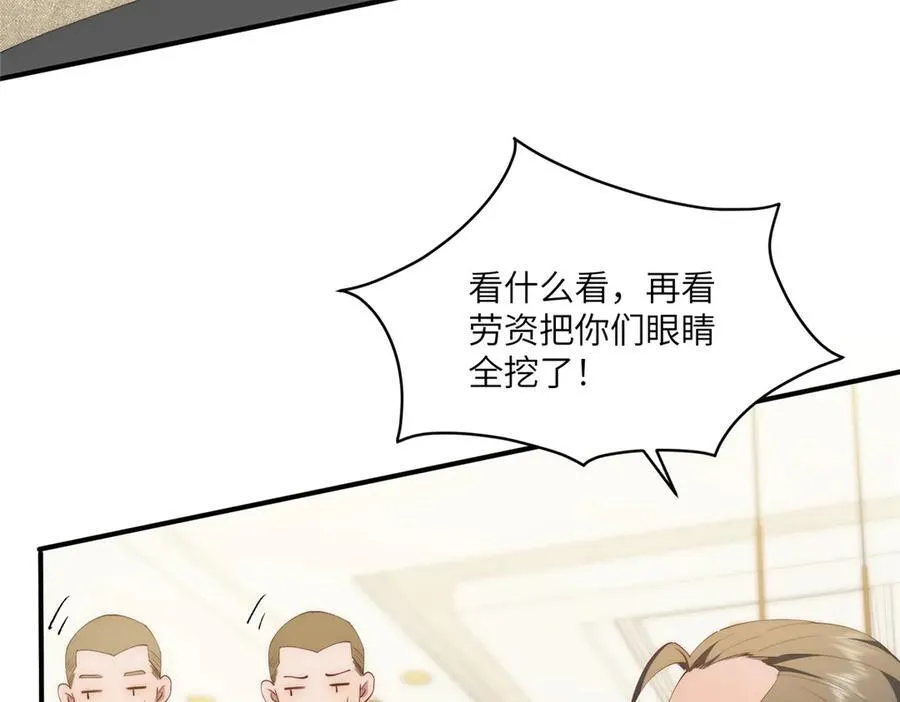 117 月影求助 第47页