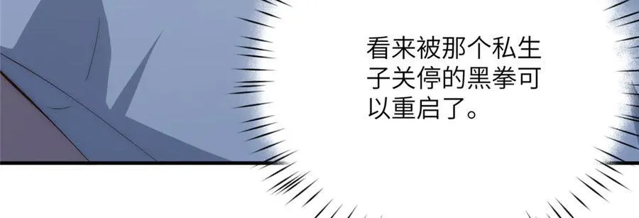 117 月影求助 第55页