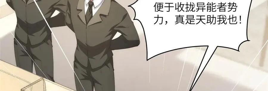 117 月影求助 第58页