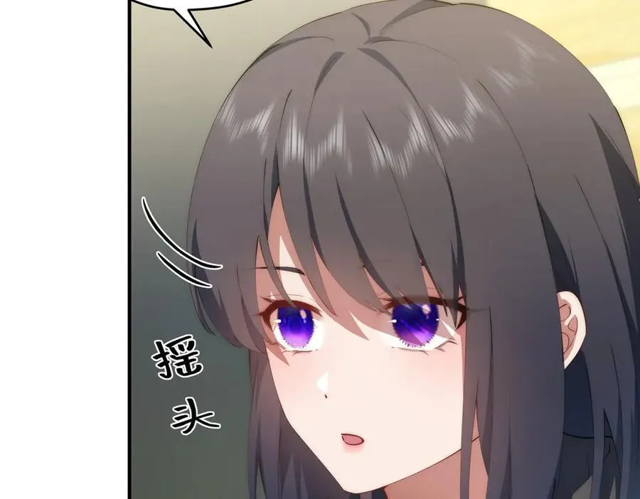 117 月影求助 第68页