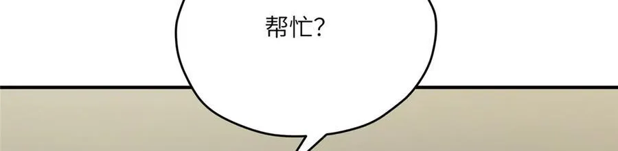 117 月影求助 第70页