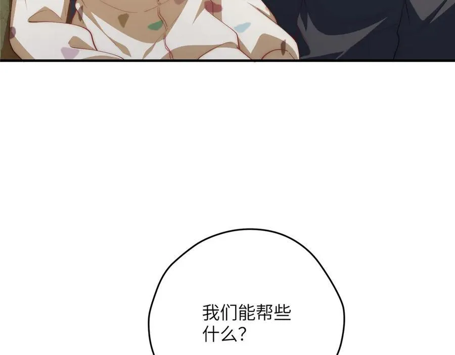 117 月影求助 第72页