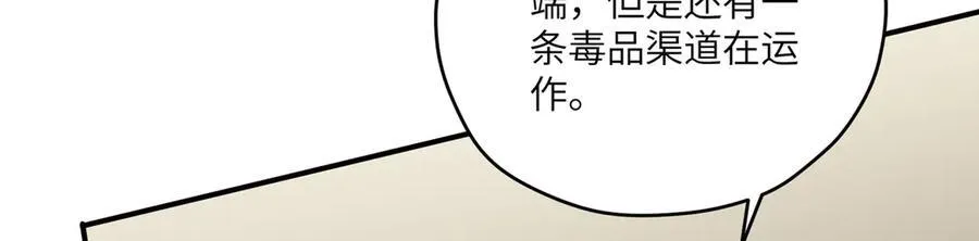 117 月影求助 第76页