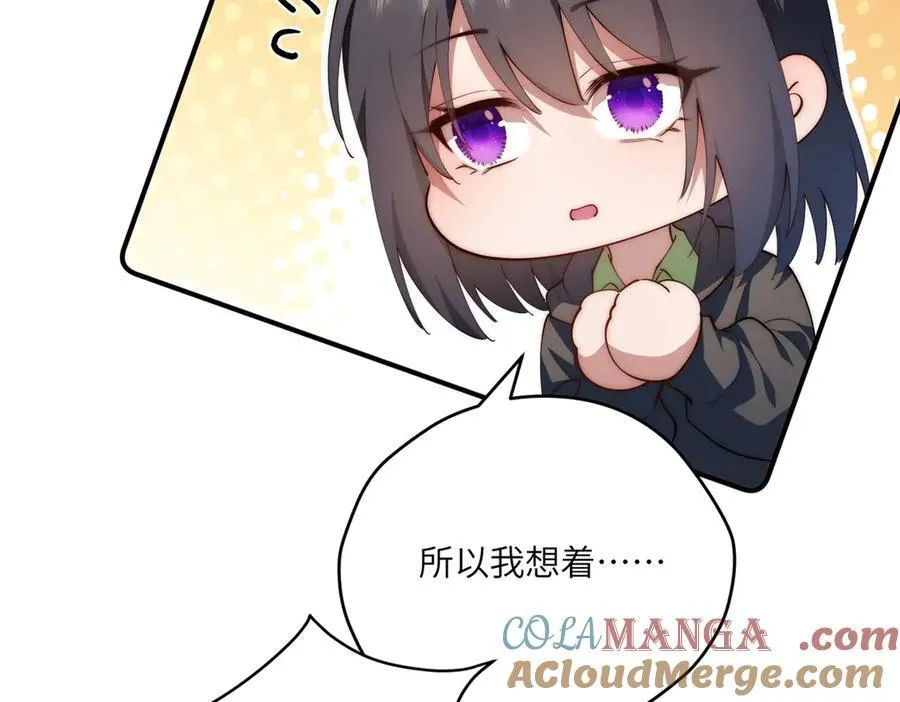 117 月影求助 第81页