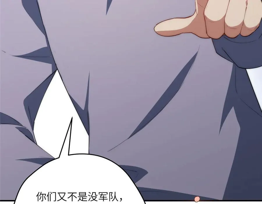 117 月影求助 第86页